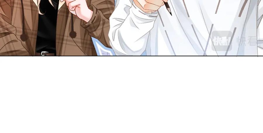 她又又又上热搜啦 第17话 桌游开始~ 第76页