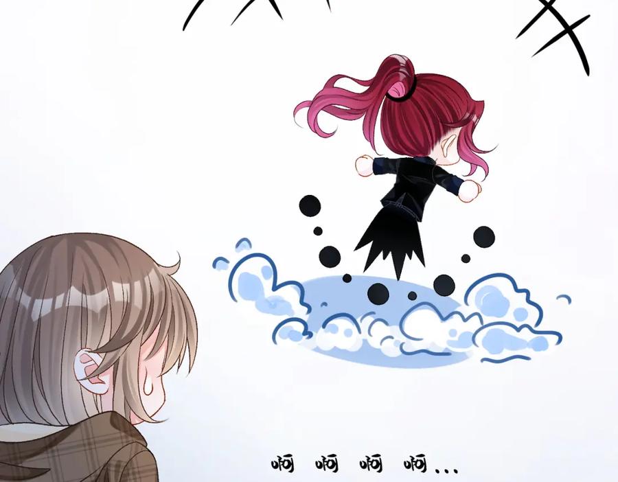 她又又又上热搜啦 第17话 桌游开始~ 第42页
