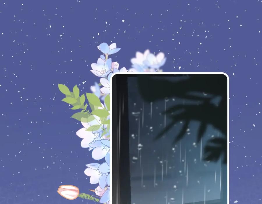 她又又又上热搜啦 第17话 桌游开始~ 第67页