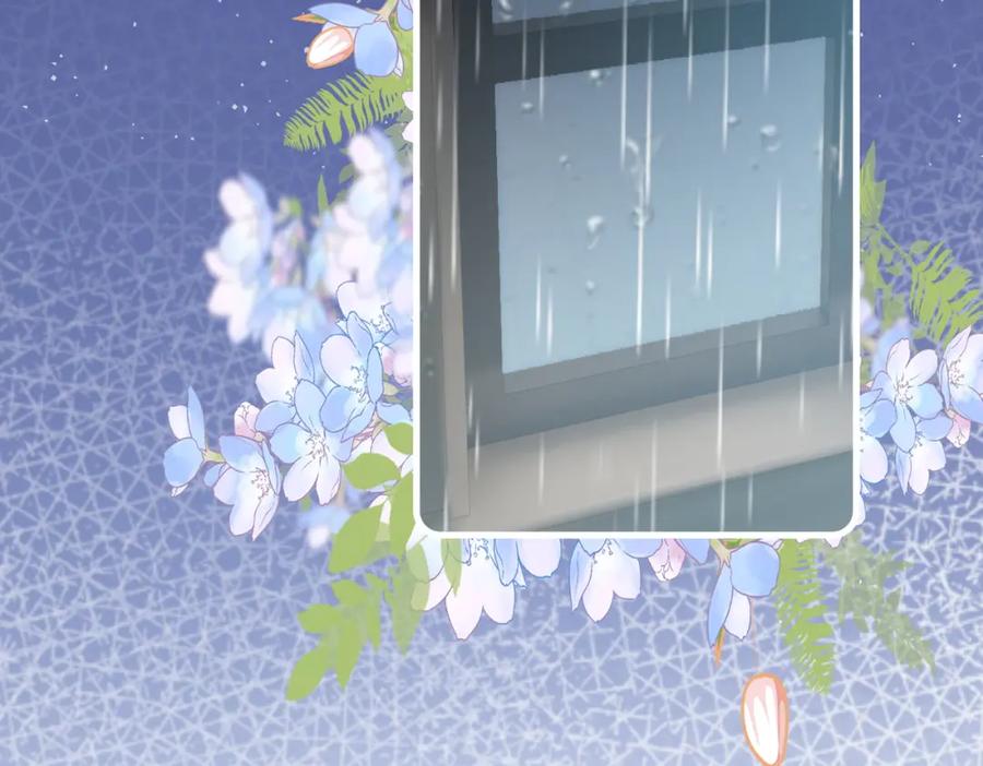 她又又又上热搜啦 第17话 桌游开始~ 第68页