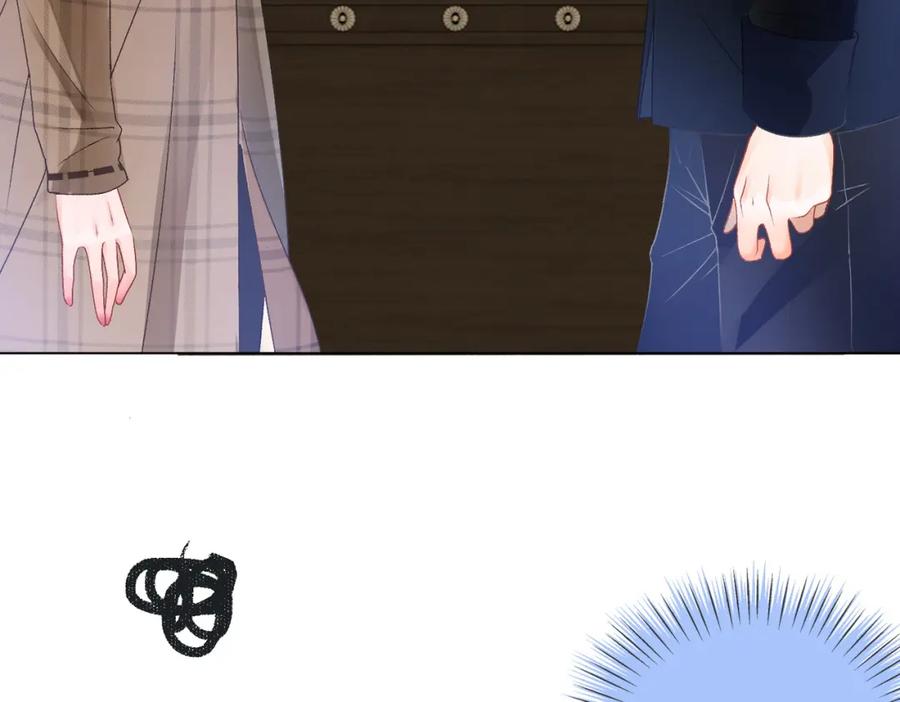 她又又又上热搜啦 第17话 桌游开始~ 第7页