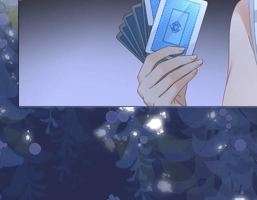 她又又又上热搜啦 第17话 桌游开始~ 第88页