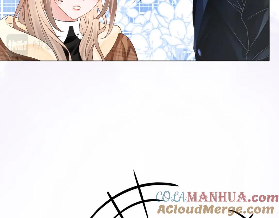 她又又又上热搜啦 第17话 桌游开始~ 第41页