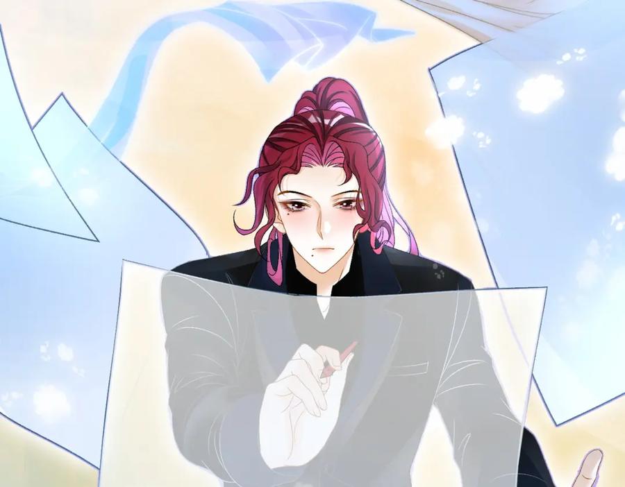 她又又又上热搜啦 第17话 桌游开始~ 第52页