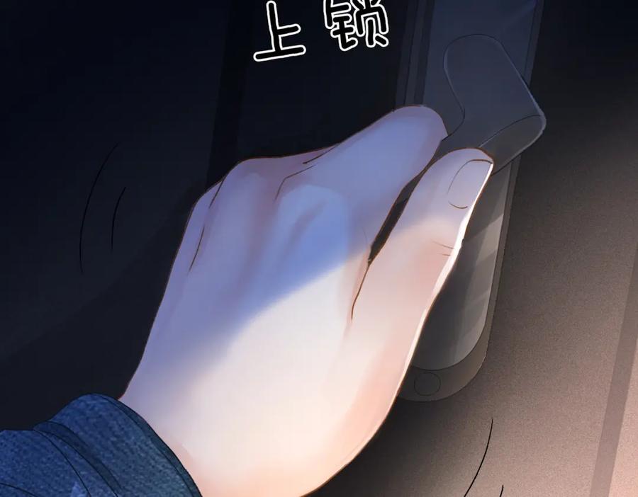 她又又又上热搜啦 第18话 宠兔现场 第68页