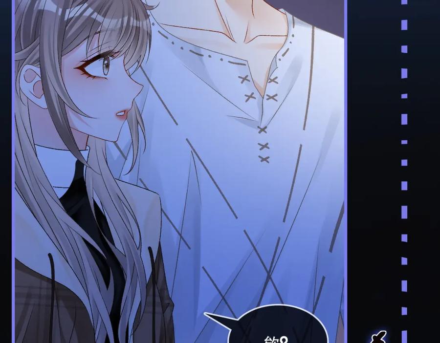 她又又又上热搜啦 第19话 “女友”外套？ 第12页