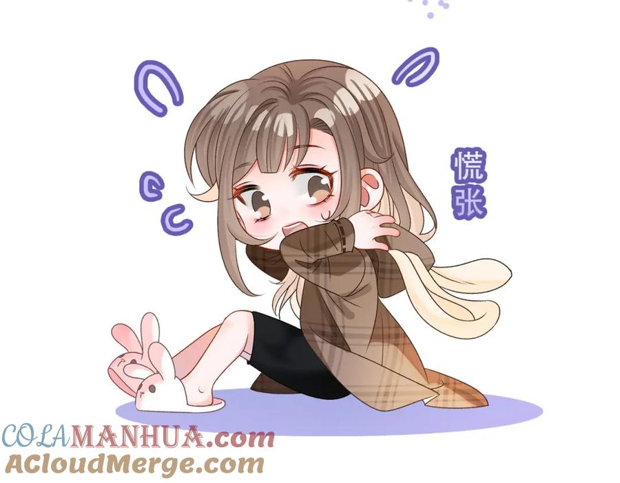 她又又又上热搜啦 第19话 “女友”外套？ 第29页