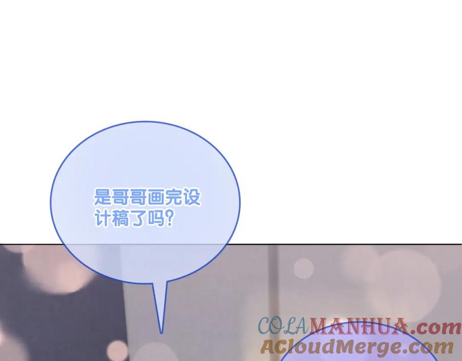 她又又又上热搜啦 第19话 “女友”外套？ 第85页