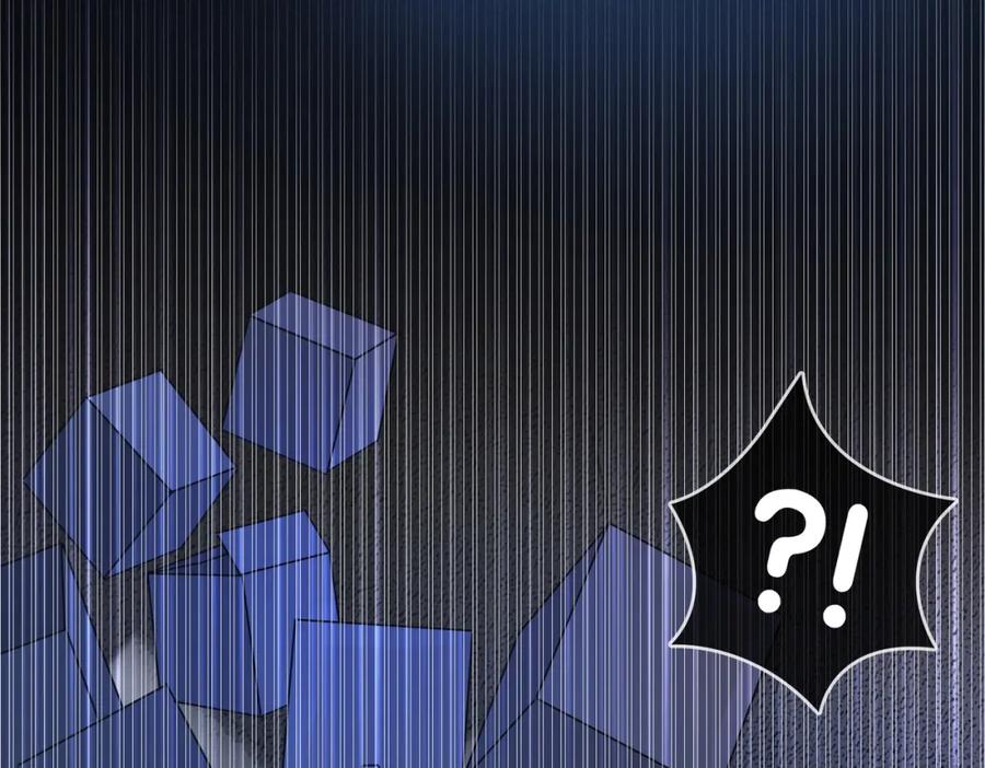 她又又又上热搜啦 第19话 “女友”外套？ 第19页
