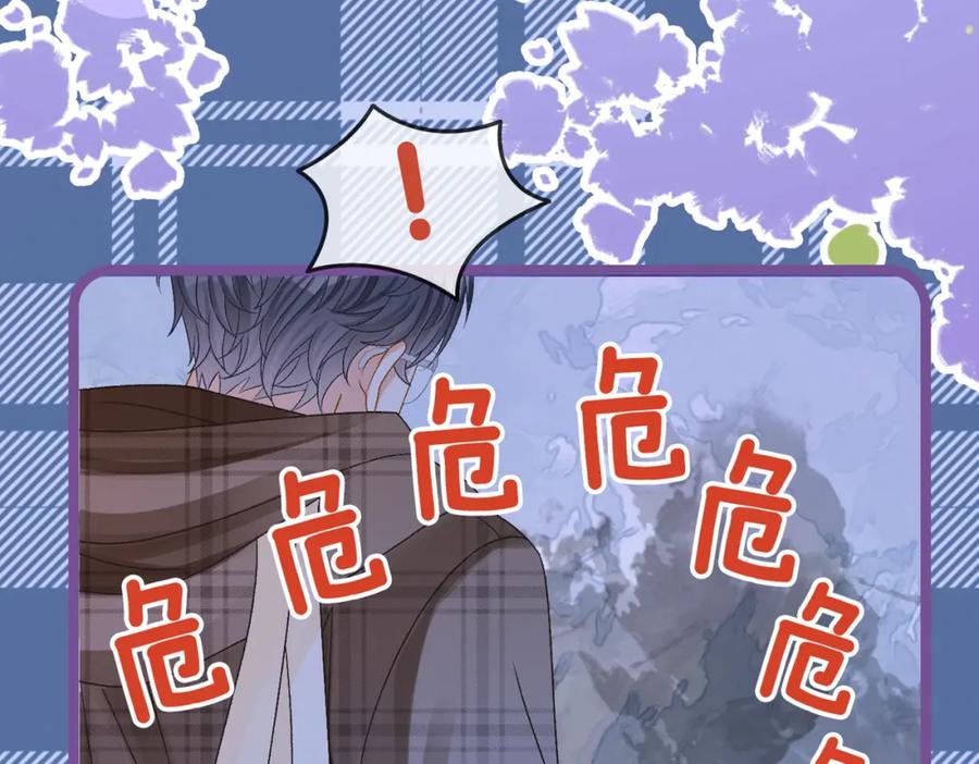 她又又又上热搜啦 第20话 腹黑影帝训猫记 第123页