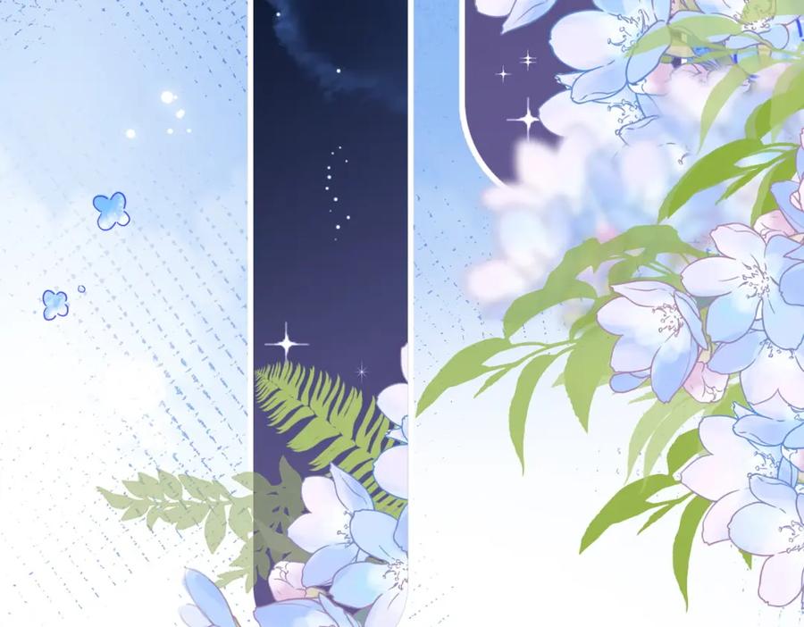 她又又又上热搜啦 第20话 腹黑影帝训猫记 第79页
