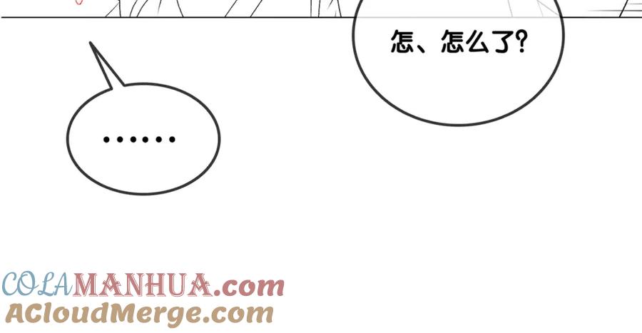 她又又又上热搜啦 第21话 毒舌对决 第109页