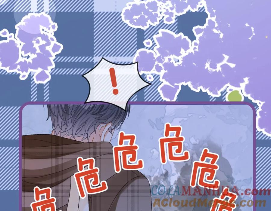 她又又又上热搜啦 第21话 毒舌对决 第89页