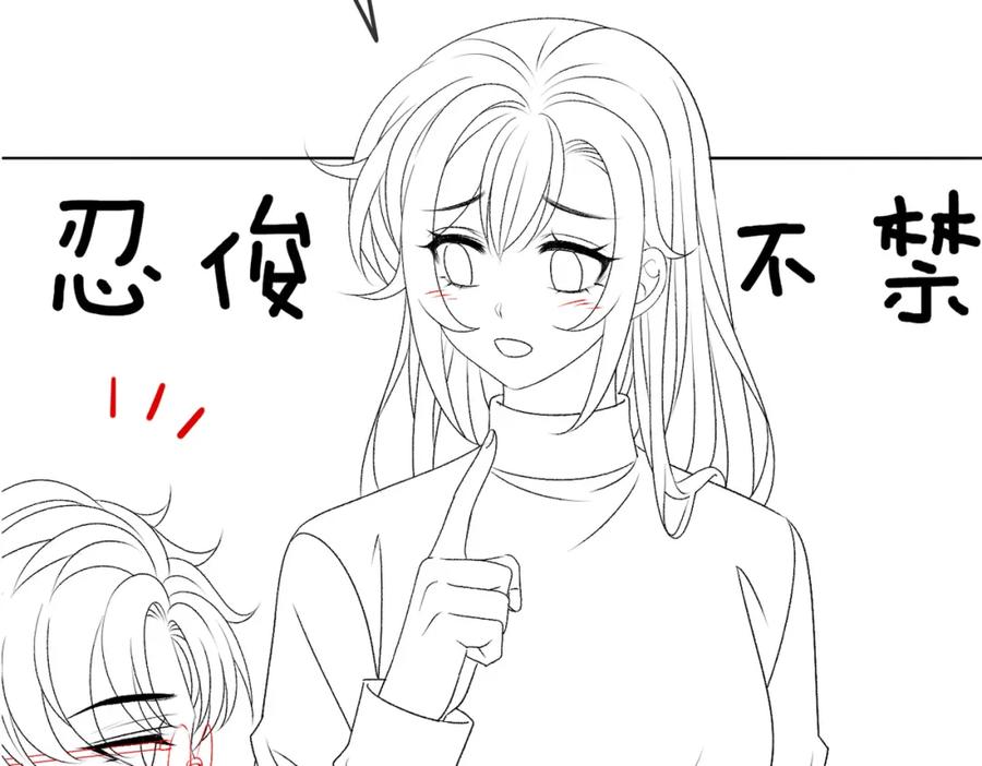 她又又又上热搜啦 第21话 毒舌对决 第106页
