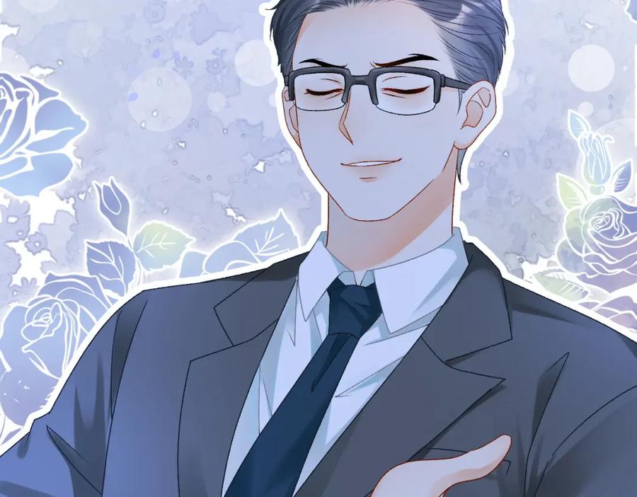 她又又又上热搜啦 第21话 毒舌对决 第23页