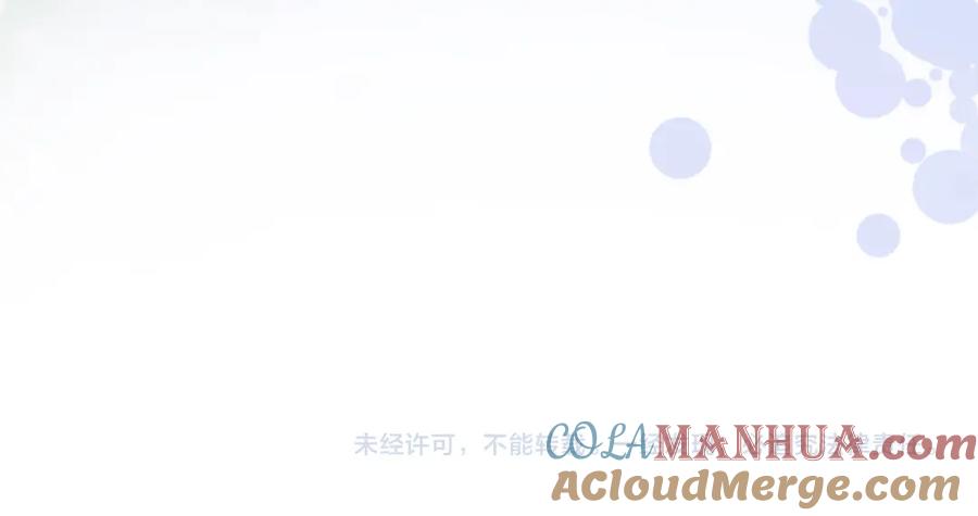 她又又又上热搜啦 第21话 毒舌对决 第101页