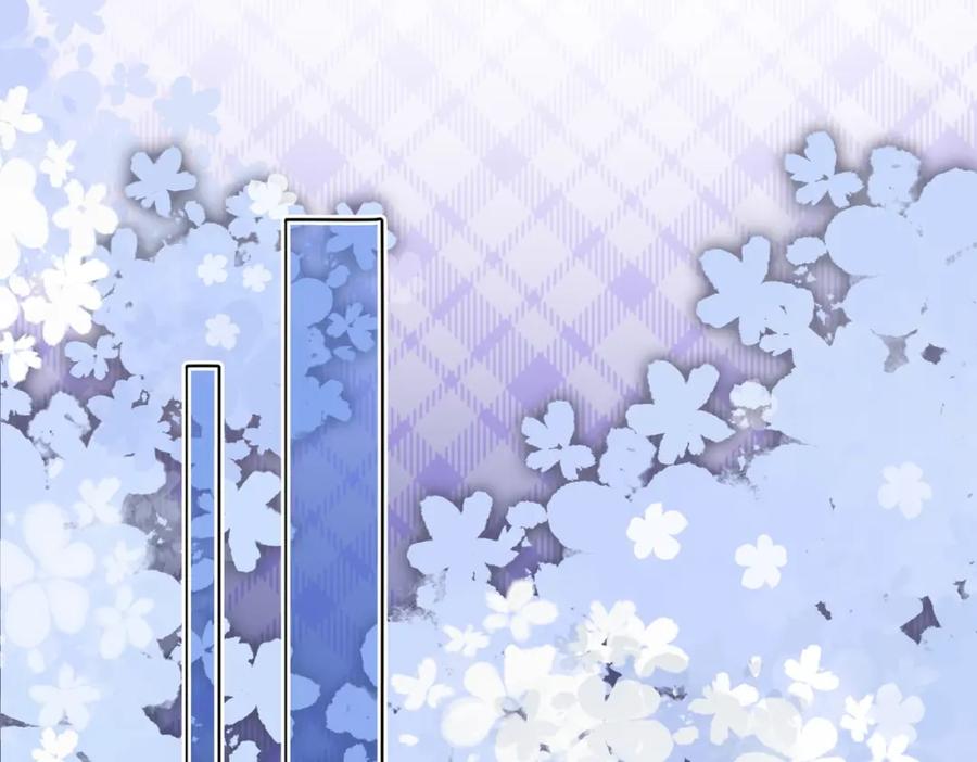 她又又又上热搜啦 第21话 毒舌对决 第56页