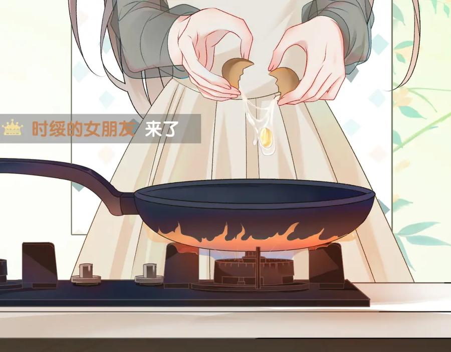 她又又又上热搜啦 第4话 我要退出娱乐圈 第26页
