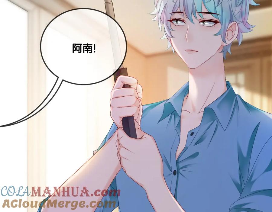 她又又又上热搜啦 第4话 我要退出娱乐圈 第37页