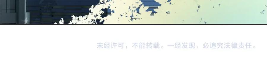 她又又又上热搜啦 第4话 我要退出娱乐圈 第107页