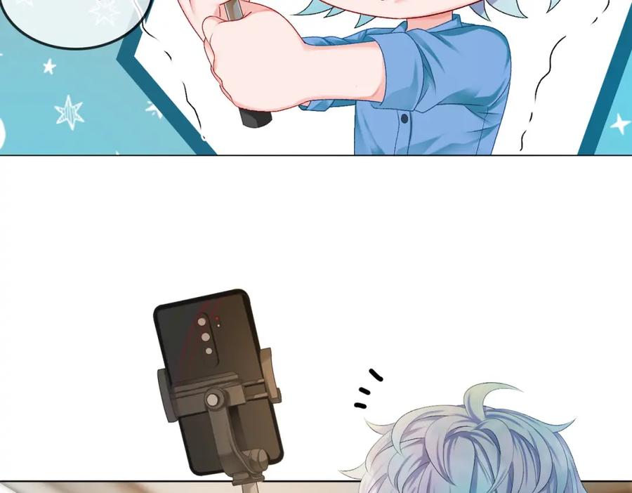她又又又上热搜啦 第4话 我要退出娱乐圈 第36页