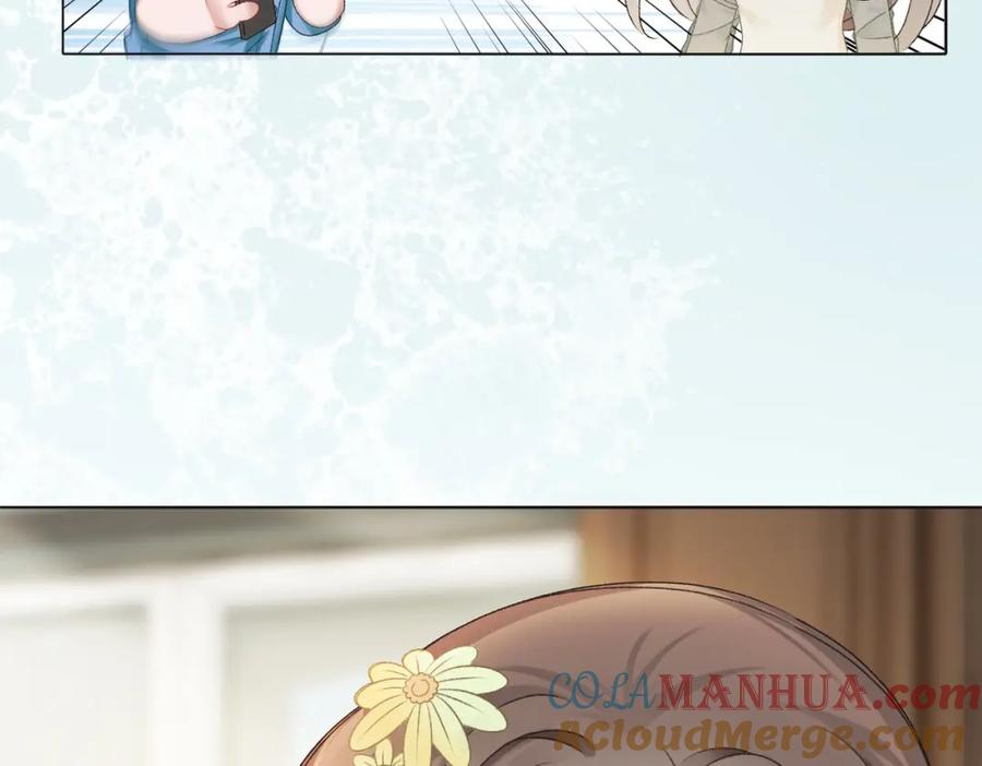 她又又又上热搜啦 第4话 我要退出娱乐圈 第77页