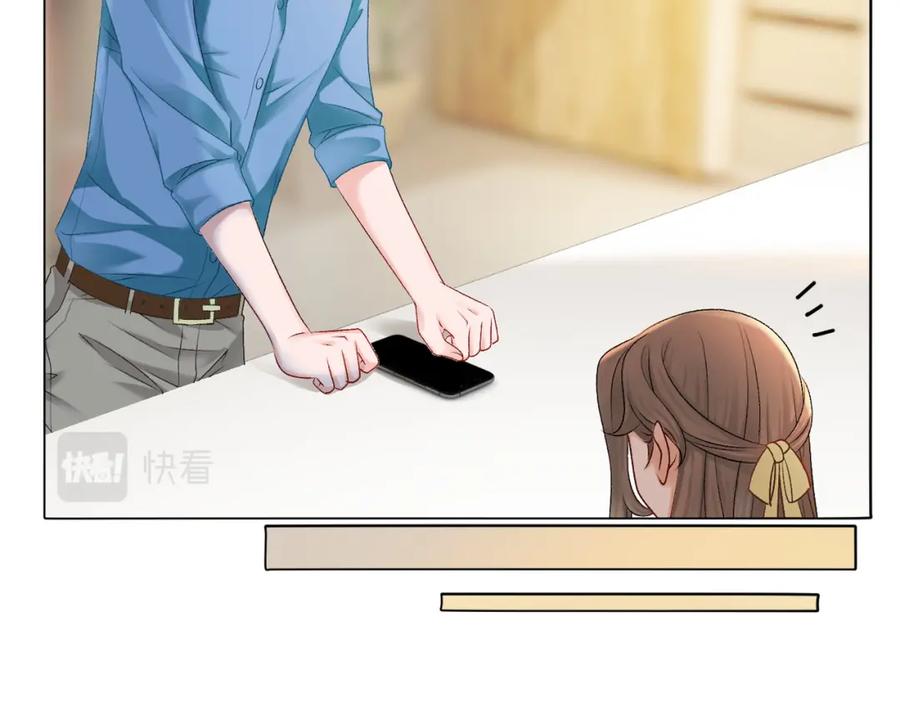 她又又又上热搜啦 第4话 我要退出娱乐圈 第95页