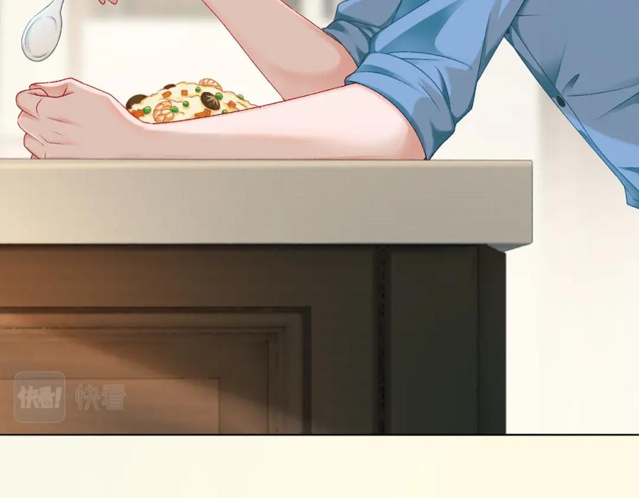 她又又又上热搜啦 第4话 我要退出娱乐圈 第47页