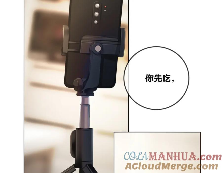 她又又又上热搜啦 第4话 我要退出娱乐圈 第41页