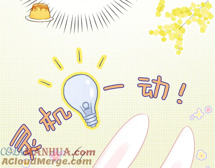 她又又又上热搜啦 第22话 再上热搜 第37页