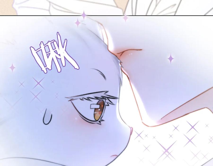 她又又又上热搜啦 第23话 吃猫猫的醋 第38页