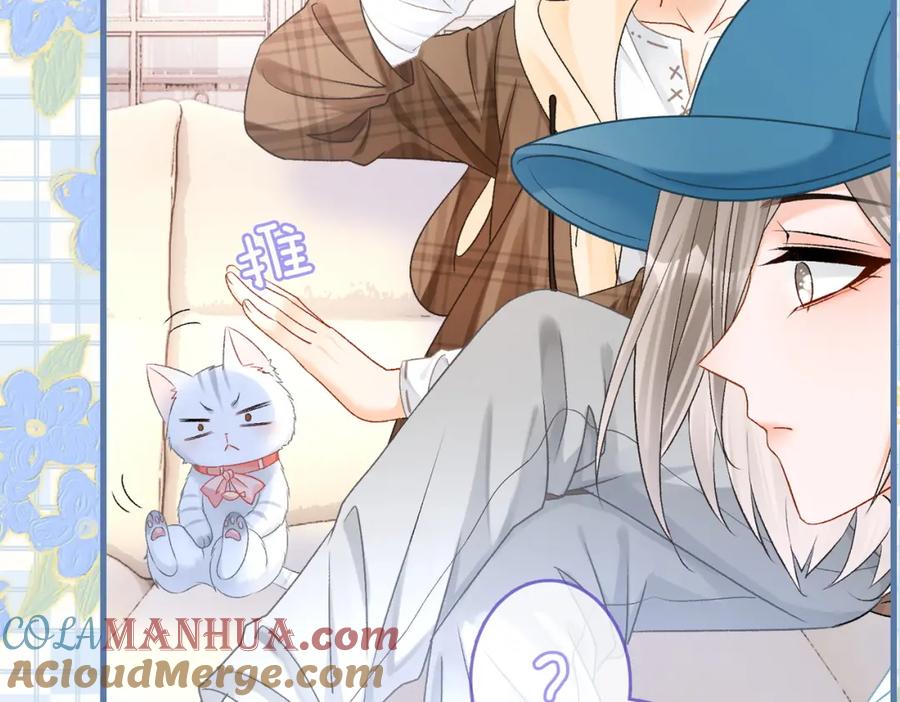 她又又又上热搜啦 第23话 吃猫猫的醋 第25页