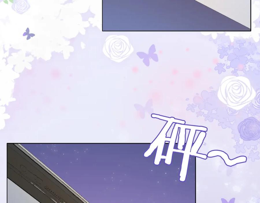她又又又上热搜啦 第23话 吃猫猫的醋 第82页