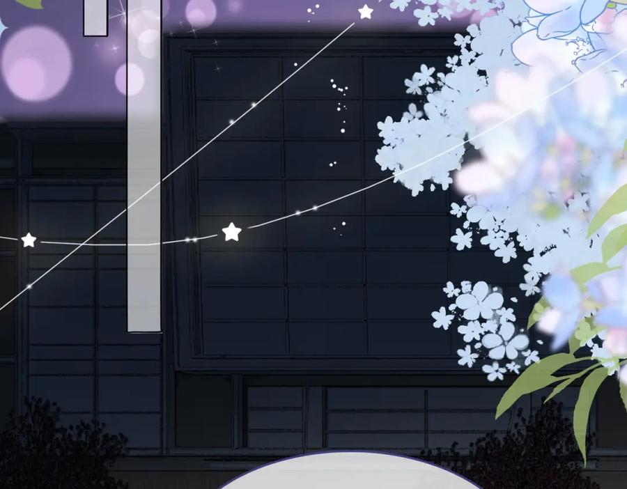 她又又又上热搜啦 第23话 吃猫猫的醋 第55页