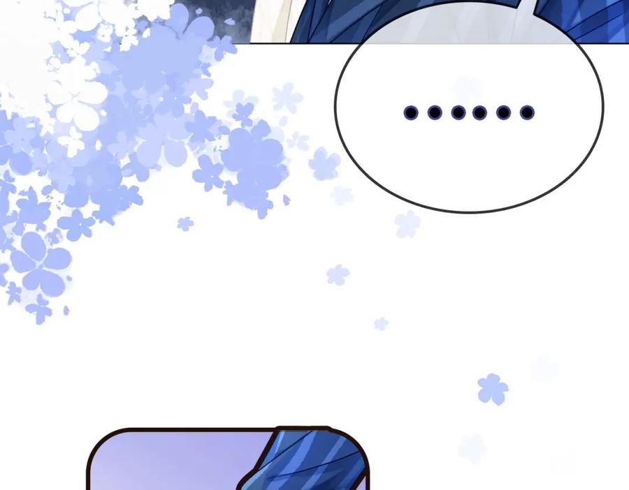 她又又又上热搜啦 第24话 和好 第108页