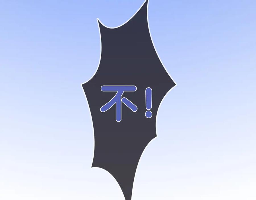 她又又又上热搜啦 第25话 新的哥哥 第58页