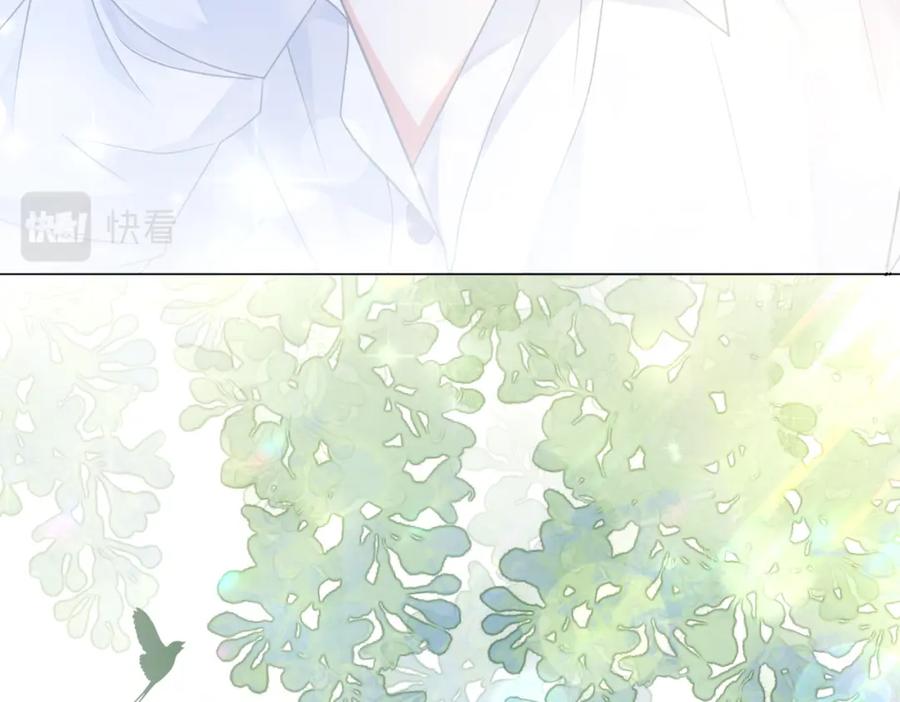 她又又又上热搜啦 第25话 新的哥哥 第83页