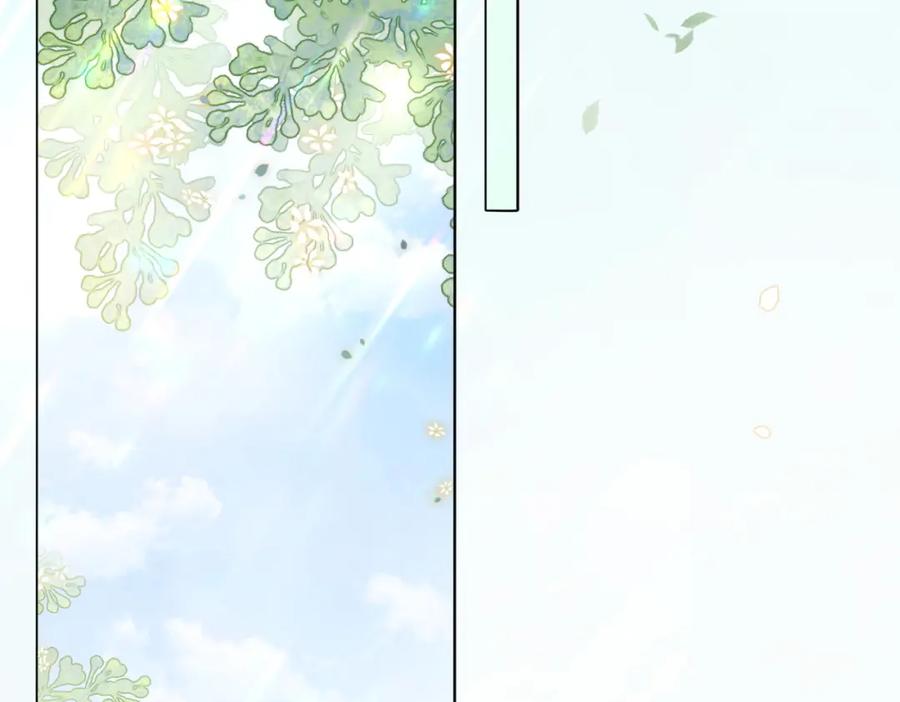 她又又又上热搜啦 第25话 新的哥哥 第86页