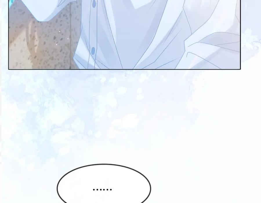 她又又又上热搜啦 第25话 新的哥哥 第75页
