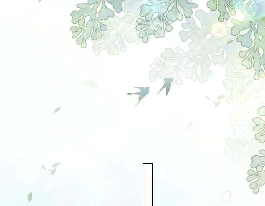 她又又又上热搜啦 第25话 新的哥哥 第84页