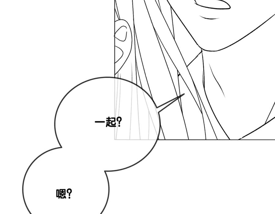 她又又又上热搜啦 第25话 新的哥哥 第116页