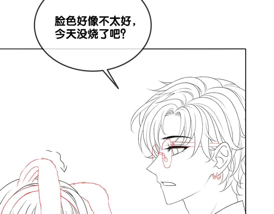 她又又又上热搜啦 第25话 新的哥哥 第110页