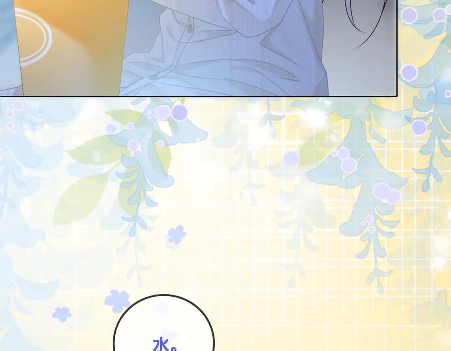 她又又又上热搜啦 第25话 新的哥哥 第6页