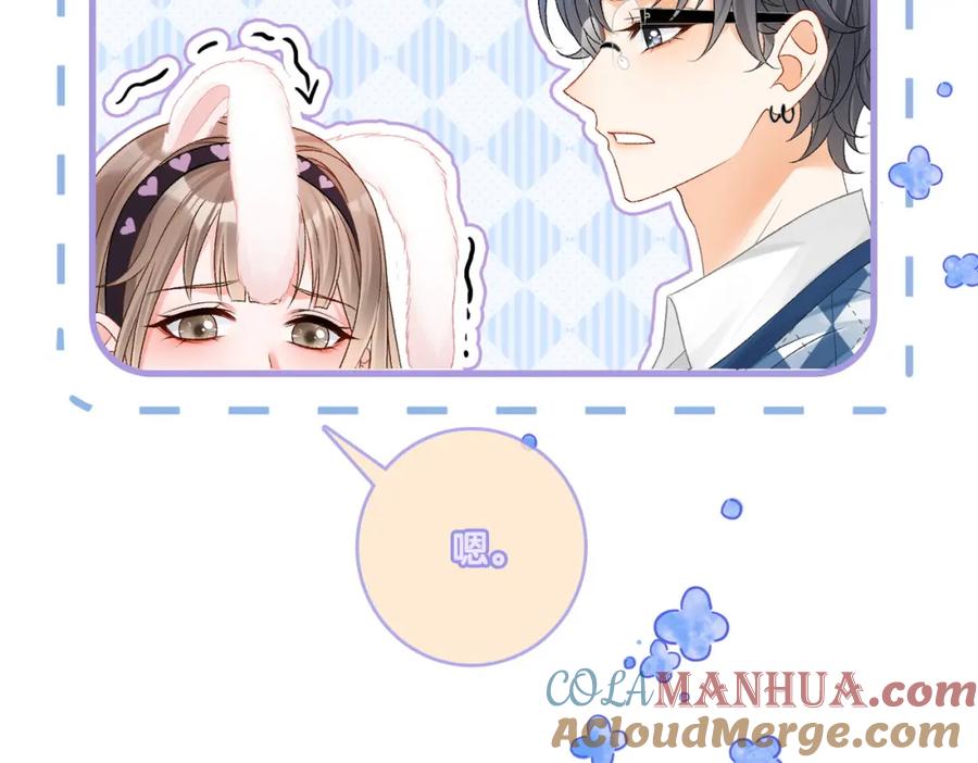 她又又又上热搜啦 第26话 腹黑vs腹黑 第65页