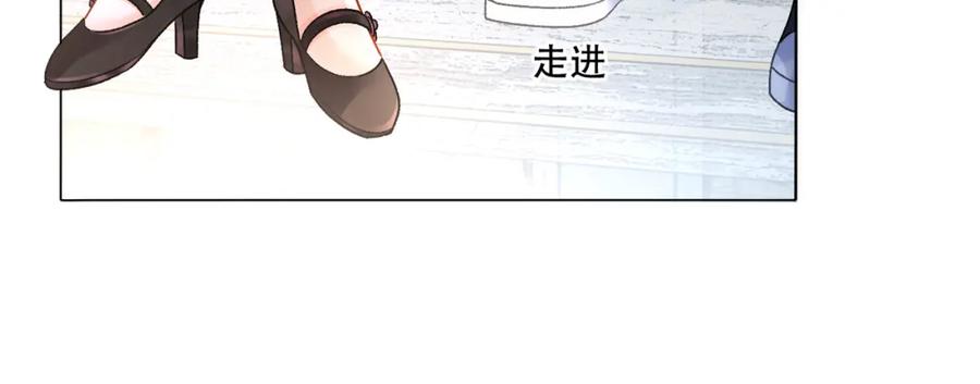 她又又又上热搜啦 第26话 腹黑vs腹黑 第63页