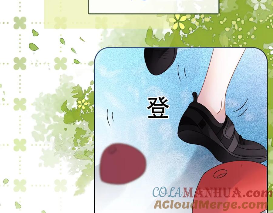 她又又又上热搜啦 第26话 腹黑vs腹黑 第5页