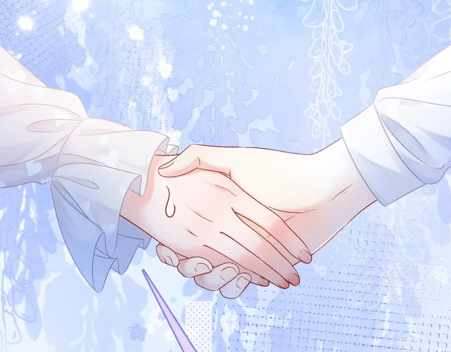 她又又又上热搜啦 第26话 腹黑vs腹黑 第86页