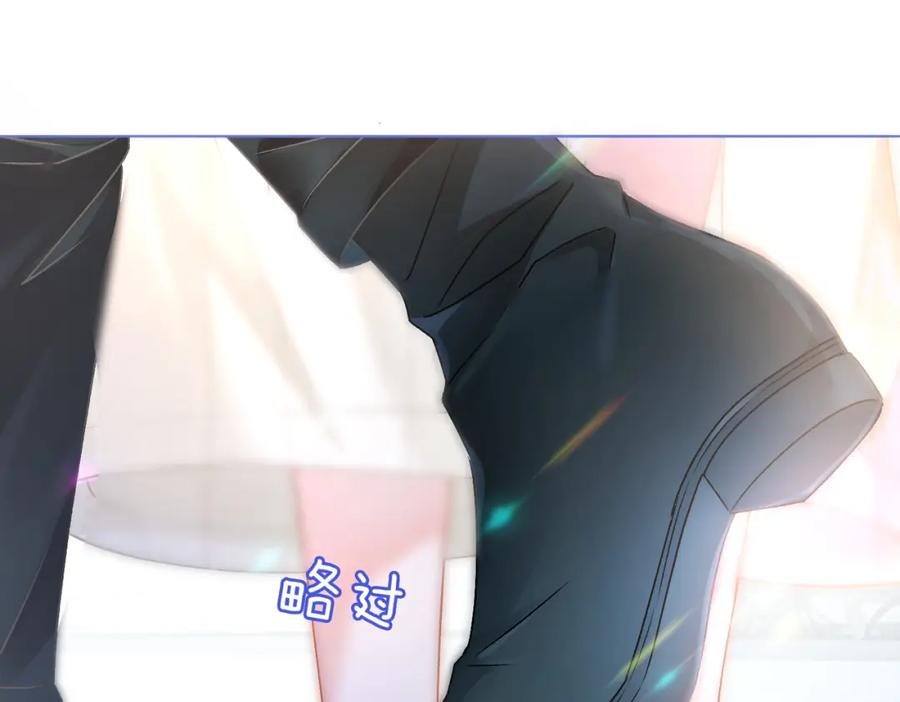 她又又又上热搜啦 第26话 腹黑vs腹黑 第36页