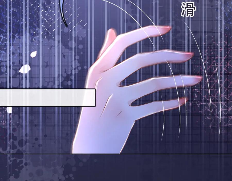 她又又又上热搜啦 第26话 腹黑vs腹黑 第12页