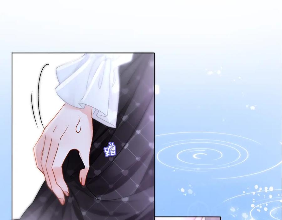 她又又又上热搜啦 第26话 腹黑vs腹黑 第84页